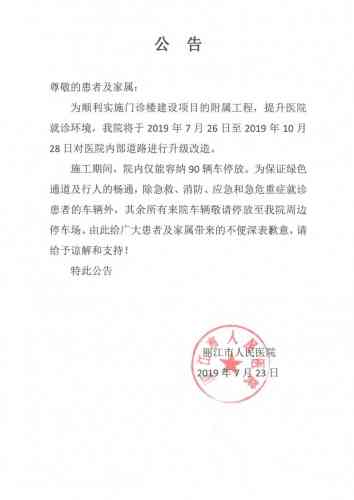 微信图片_20190724160405.jpg