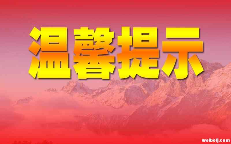 玉龙雪山游客爆满 官方提示没有提前买好索道票请勿贸然进入景区