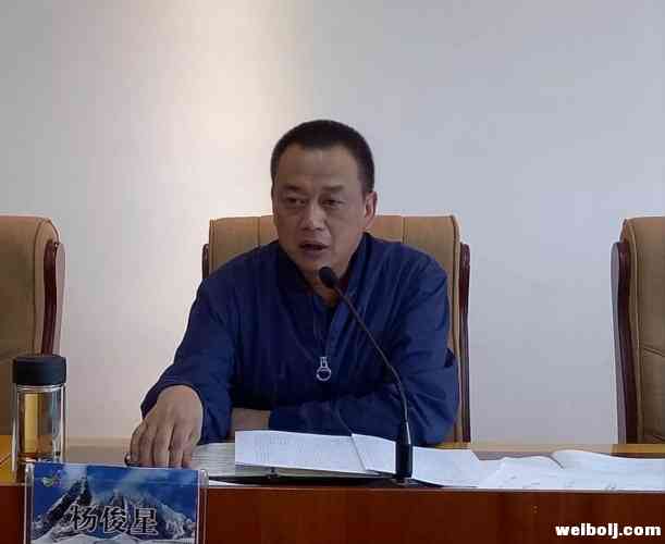 玉龙雪山管委会召开玉龙雪山旅游开发区综合管理工作部署会
