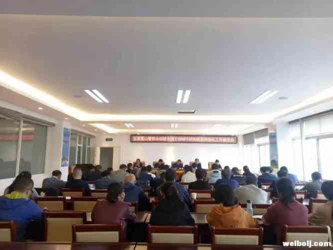 玉龙雪山管委会召开玉龙雪山旅游开发区综合管理工作部署会
