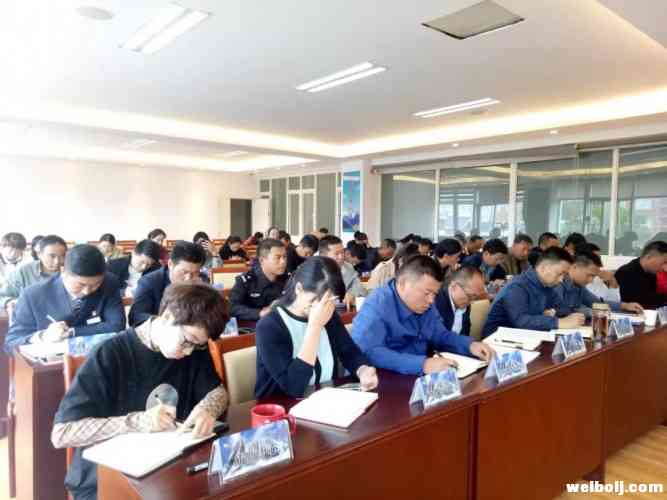 玉龙雪山管委会召开玉龙雪山旅游开发区综合管理工作部署会