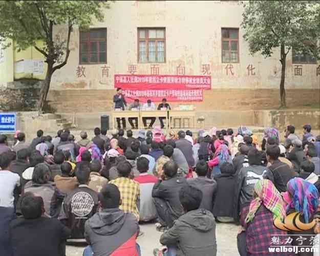 西布河乡举行2019年建档立卡户劳动力技能培训开班仪式