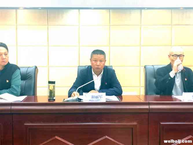 不忘初心、牢记使命，丽江古城保护管理局召开动员部署会
