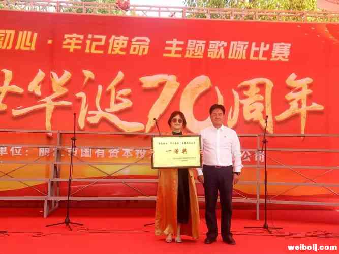 昌洛河广场今天热闹了，上百人歌唱祖国！