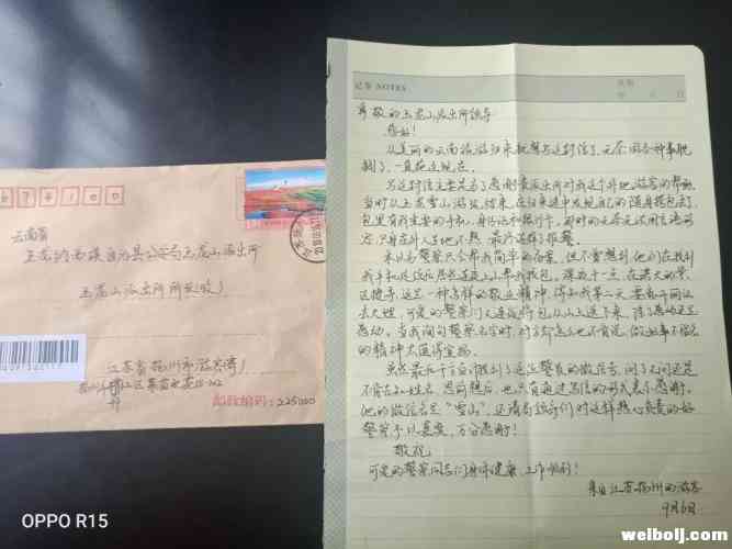 一封远方的来信，由衷感叹民警的敬业  丽江玉龙警方  昨天 快，点击蓝字，关注我们，一起涨姿势～      9月 ...