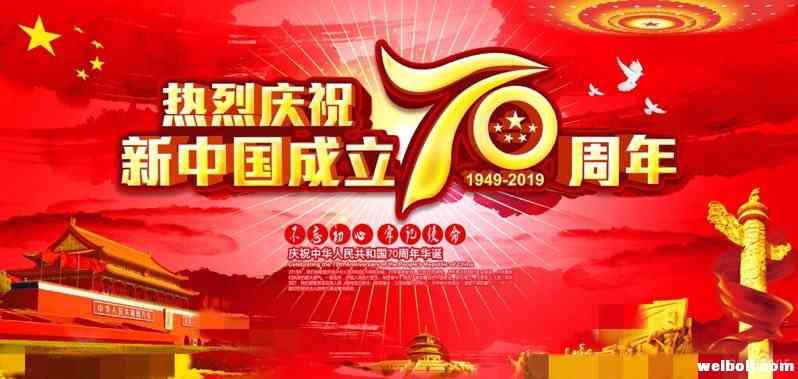 玉龙雪山景区召开2019年国庆期间旅游接待工作动员部署会