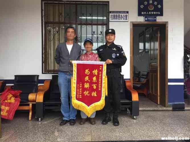 八旬老人走失，细心民警送回家
