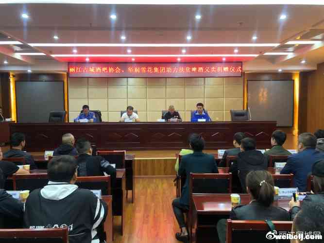 助力脱贫！筹集资金16万！丽江这22家酒吧真有爱
