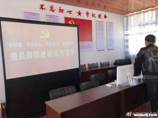 奉科籍城区务工人员福利！政府便民服务跟踪进城啦！