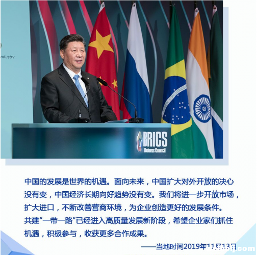 顺潮流、担道义、应变局，习近平这些话深入人心
