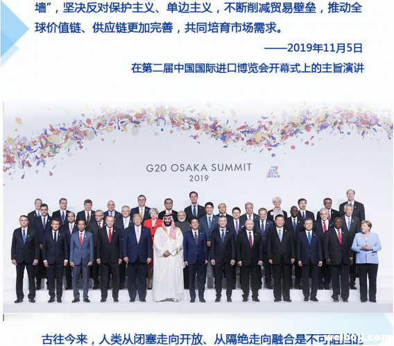 顺潮流、担道义、应变局，习近平这些话深入人心