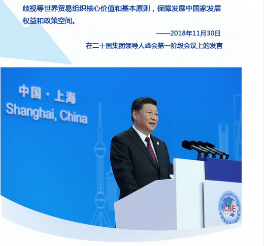 顺潮流、担道义、应变局，习近平这些话深入人心