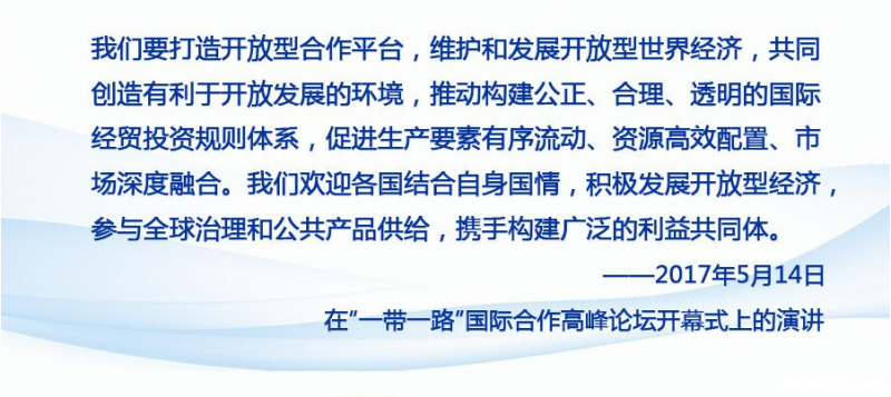 顺潮流、担道义、应变局，习近平这些话深入人心