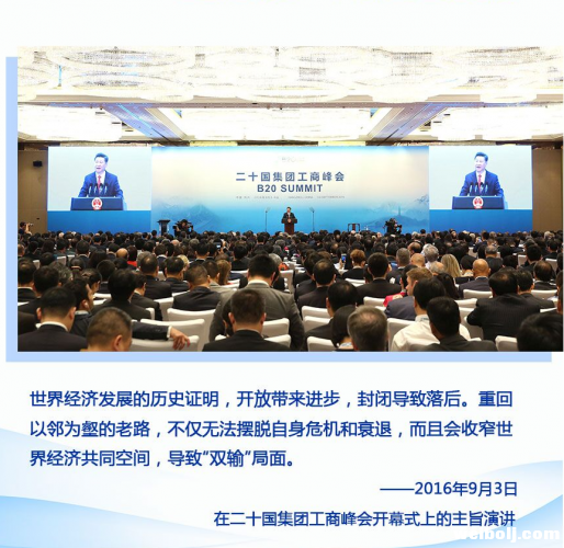 顺潮流、担道义、应变局，习近平这些话深入人心