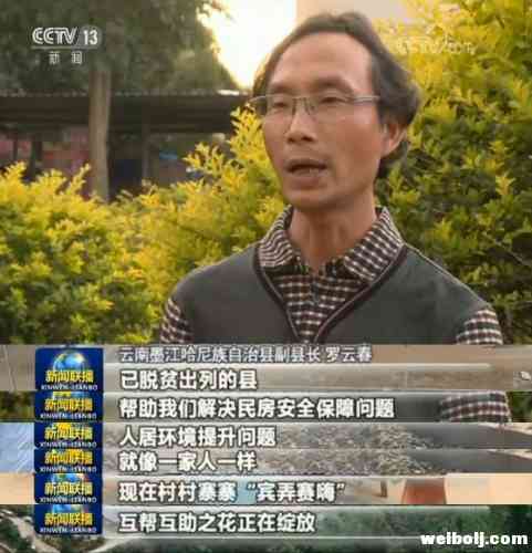 【壮丽70年 奋斗新时代——重温嘱托看变化】云南：守好民族团结“生命线”