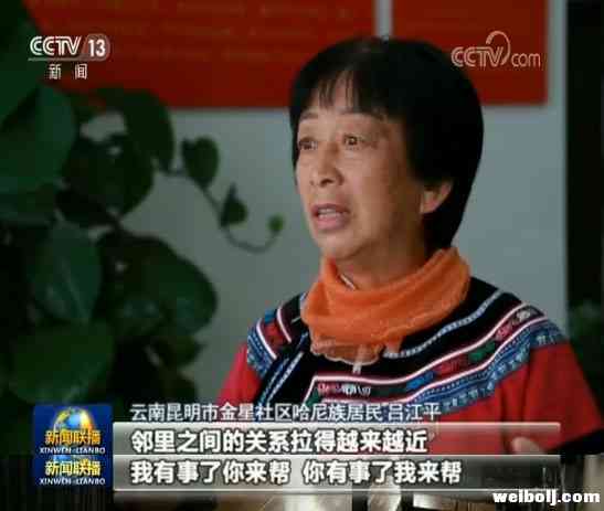 【壮丽70年 奋斗新时代——重温嘱托看变化】云南：守好民族团结“生命线”