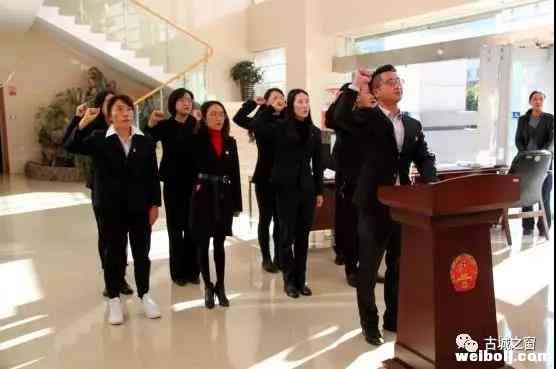 古城区9名履新纪检监察员向宪法宣誓！
