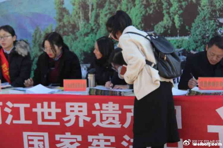 让文化遗产活起来——第十五个“丽江世界遗产日”系列活动举行！