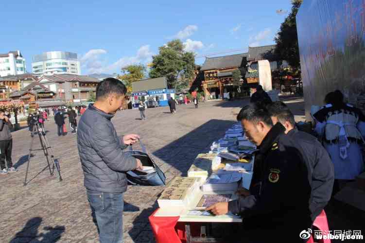 让文化遗产活起来——第十五个“丽江世界遗产日”系列活动举行！