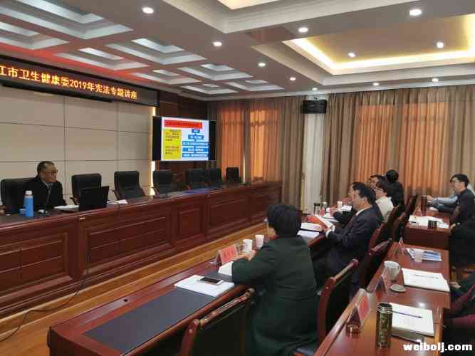 弘扬宪法精神，丽江市卫生健康系统开展宪法日系列活动6.jpg