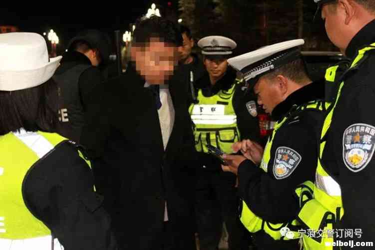 宁蒗严查酒驾， 出动警力80人次