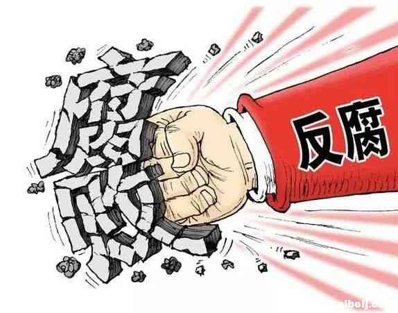 丽江市2019年处置问题线索949件，立案493件涉及556人