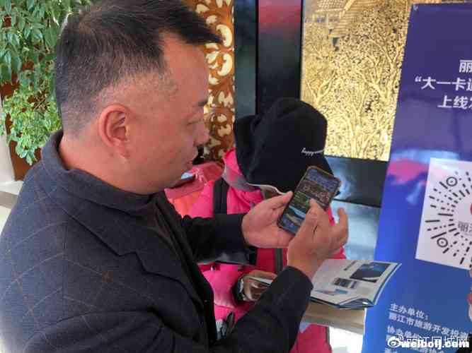 扫码通平台正式上线发布！来丽自由行游客每人都可拥有一个私人向导！