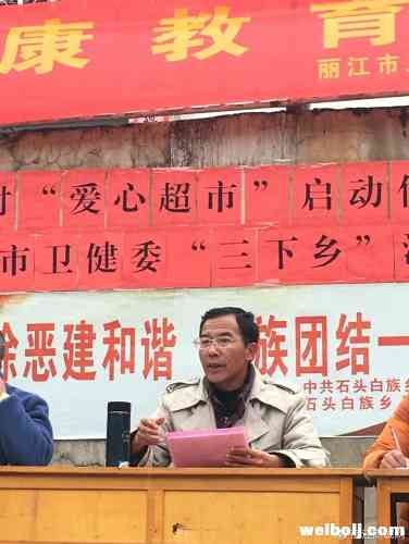 一个积分相当于一元人民币，桃花村“爱心超市”开业了！