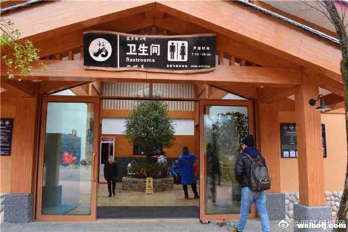 让“方便”更方便！玉龙雪山景区这个智慧厕所“开门迎客”了