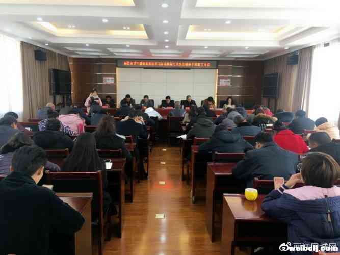 丽江市卫健委组织传达学习贯彻市委四届七次全会精神