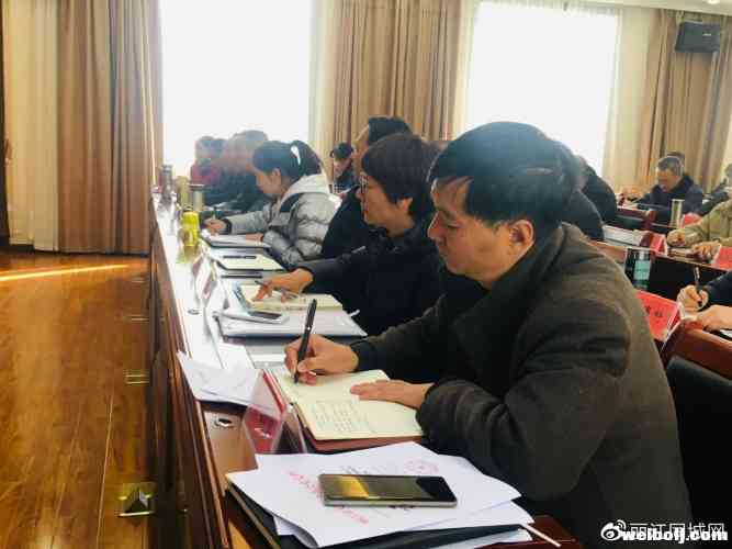 丽江市卫健委组织传达学习贯彻市委四届七次全会精神