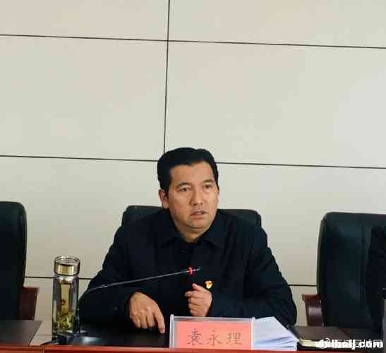 丽江市卫健委组织传达学习贯彻市委四届七次全会精神