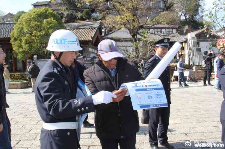 第34个110公益宣传日！丽江市民、游客这些话让警察叔叔红了眼眶！