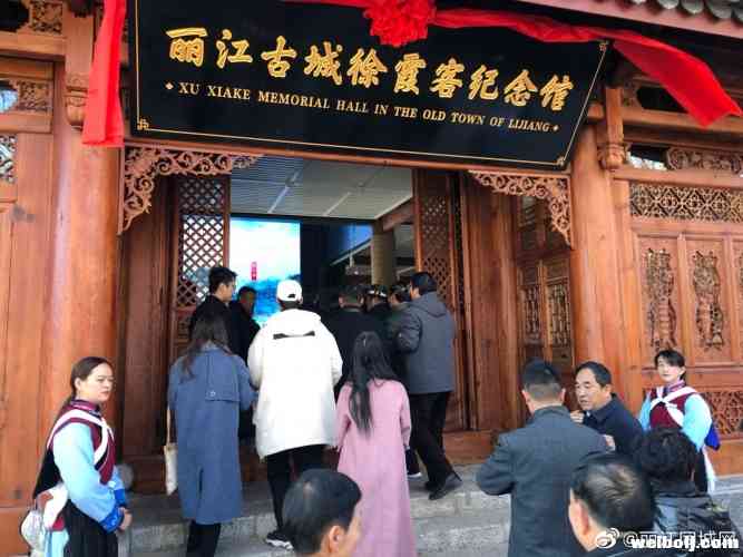 380年后又相遇了，还是邻居！重温徐霞客与木氏土司的生死情谊！