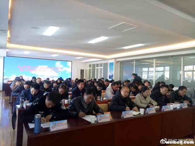 玉龙雪山管委会召开景区2020年春节假日旅游接待工作会