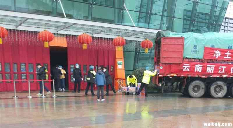 2000公里，70小时，四天三夜……承载丽江128万各族人民的爱心物资，到武汉啦！