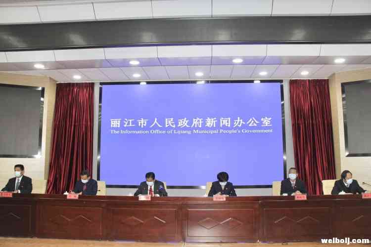新闻发布会现场|丽江实现确诊、疑似双清零，是否丽江就安全了？