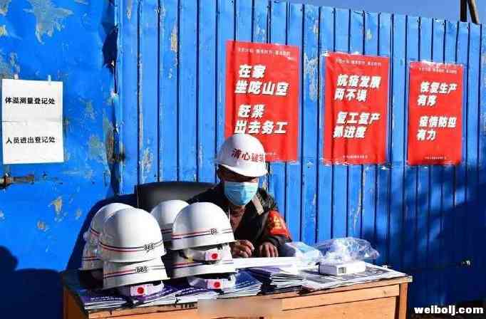 丽江玉龙雪山景区在建项目有序复工q.jpg