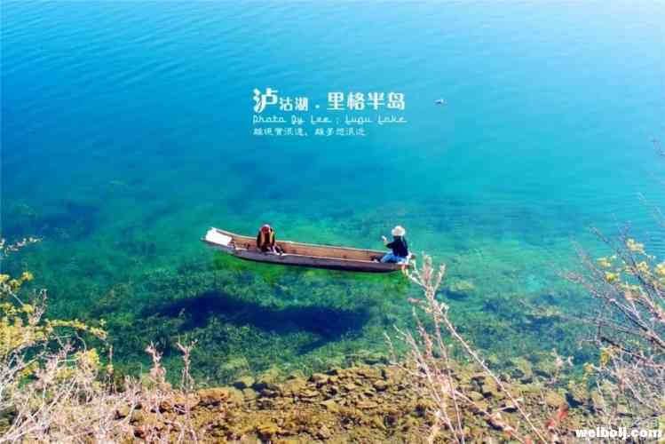 武汉一线护士心向泸沽湖 丽江知名作家发视频邀请2.jpg