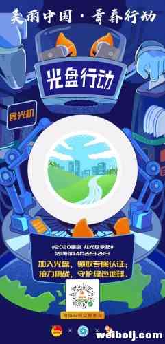微信图片_20200422173813.jpg