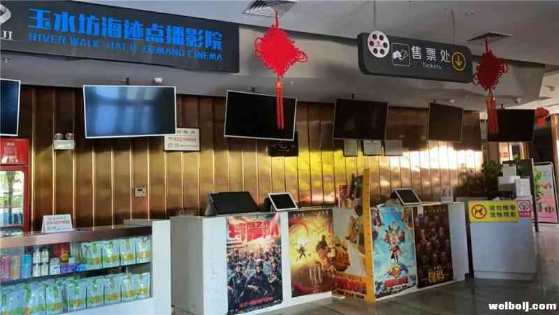 丽江的电影院什么时候开放 你要的答案在这里 (5).jpg