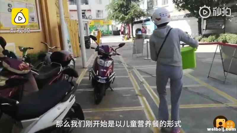 丽江一幼儿园改行开包子铺自救  网友直呼园长有魄力 (1).jpg