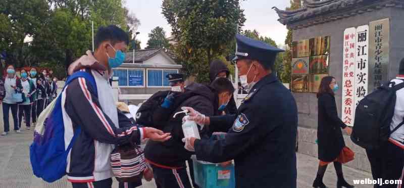 丽江市教育局体育局精准施策   确保防疫复学双推进 (1).jpg
