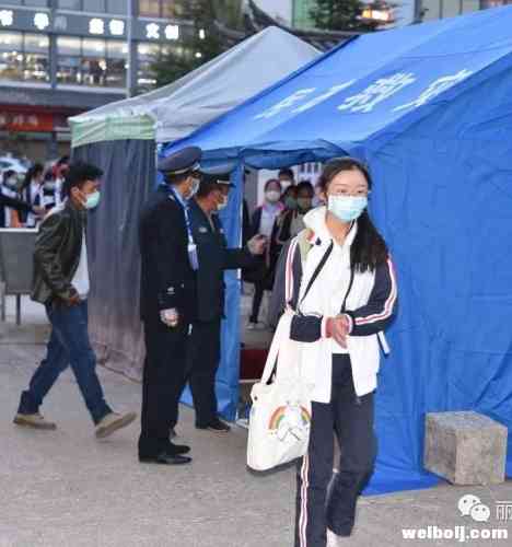 丽江市教育局体育局精准施策   确保防疫复学双推进 (3).jpg
