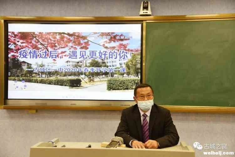丽江市教育局体育局精准施策   确保防疫复学双推进 (5).jpg