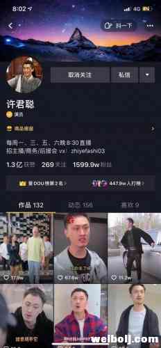 网红直播翻车：收400万坑位费仅卖出68万商品1.jpg