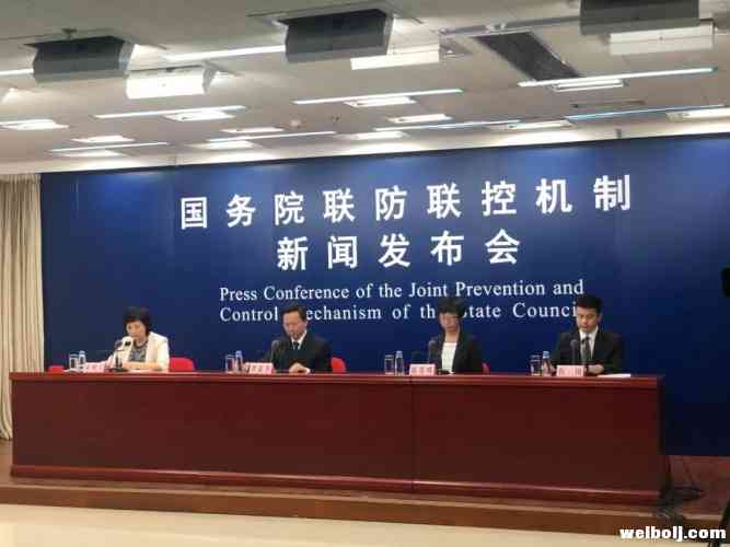 “这日子”什么时候是个头？专家提示：先调整好心理再出发1.jpg