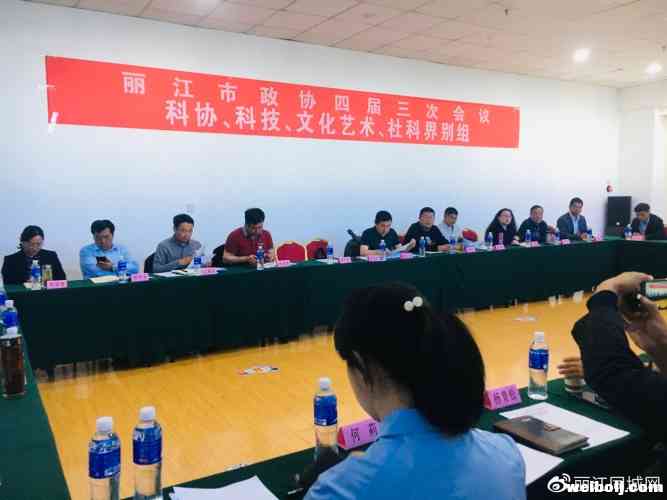 政协委员蔡晓龄：扎根民间 注重口述史 (2).jpg