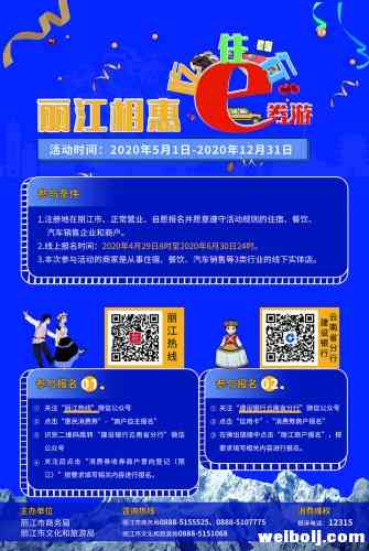 敢对消费券下手，“羊毛党”选错了对象.jpeg
