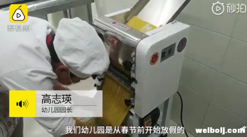 教育局出手了！减租降税助民办幼儿园渡过难关.png